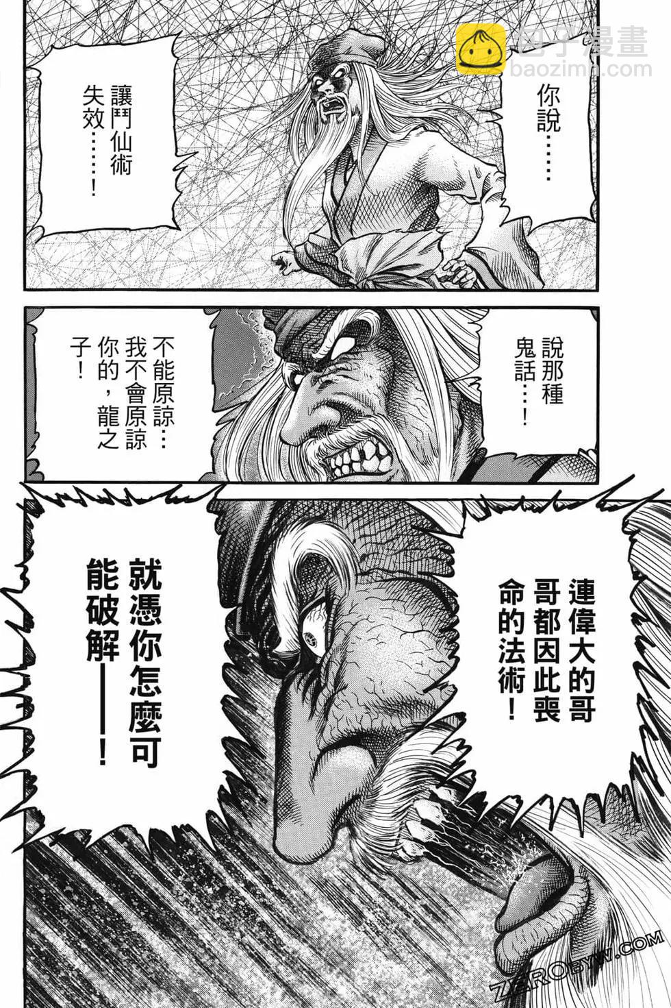 第07卷46