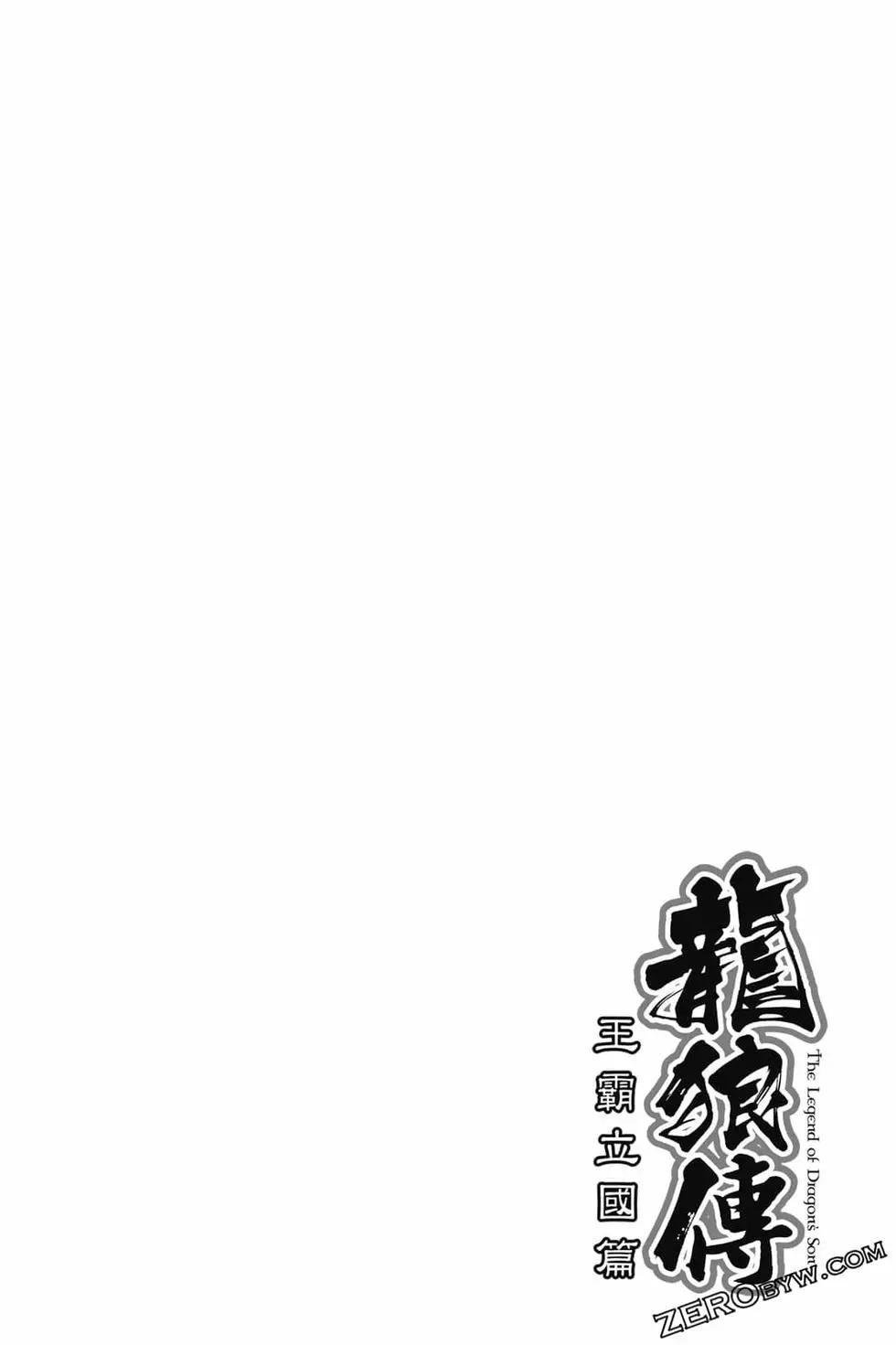 第07卷54