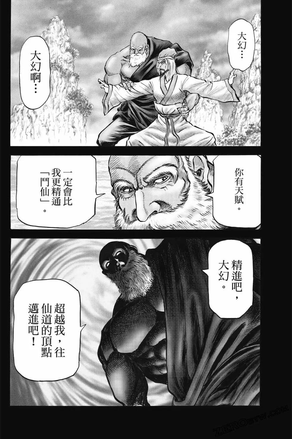 第07卷56