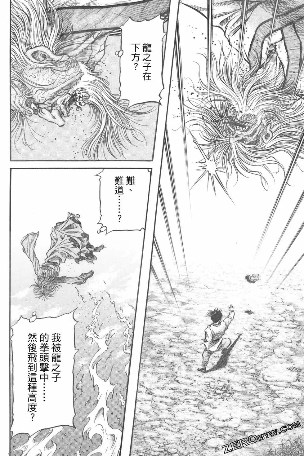 第07卷58