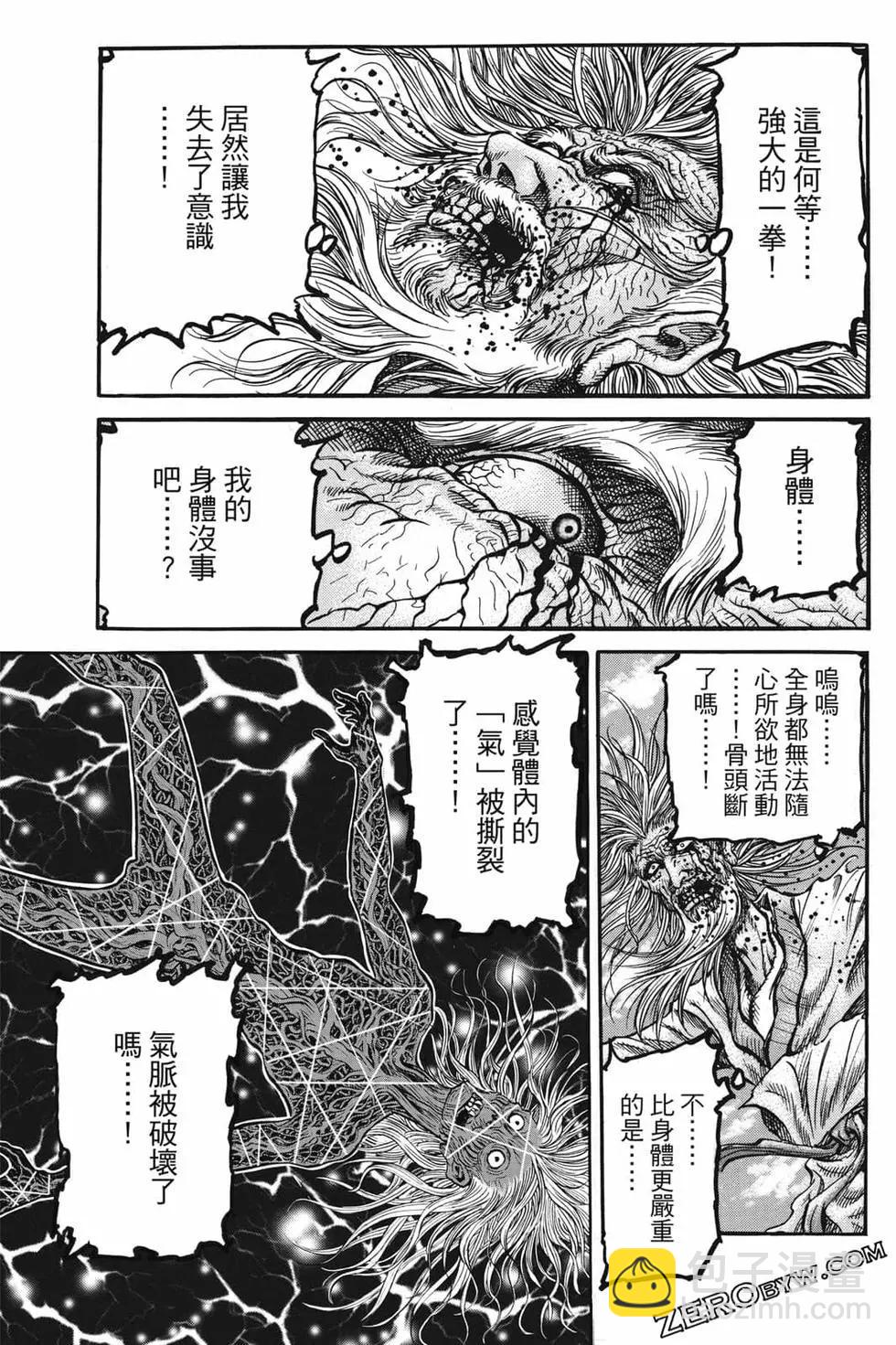 第07卷59