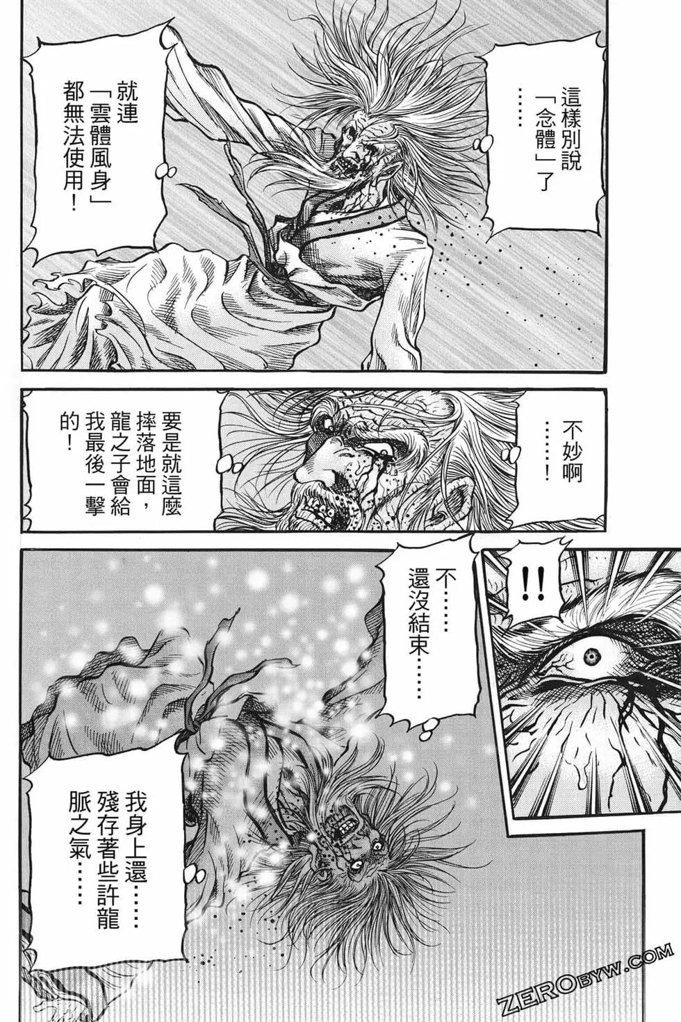第07卷60