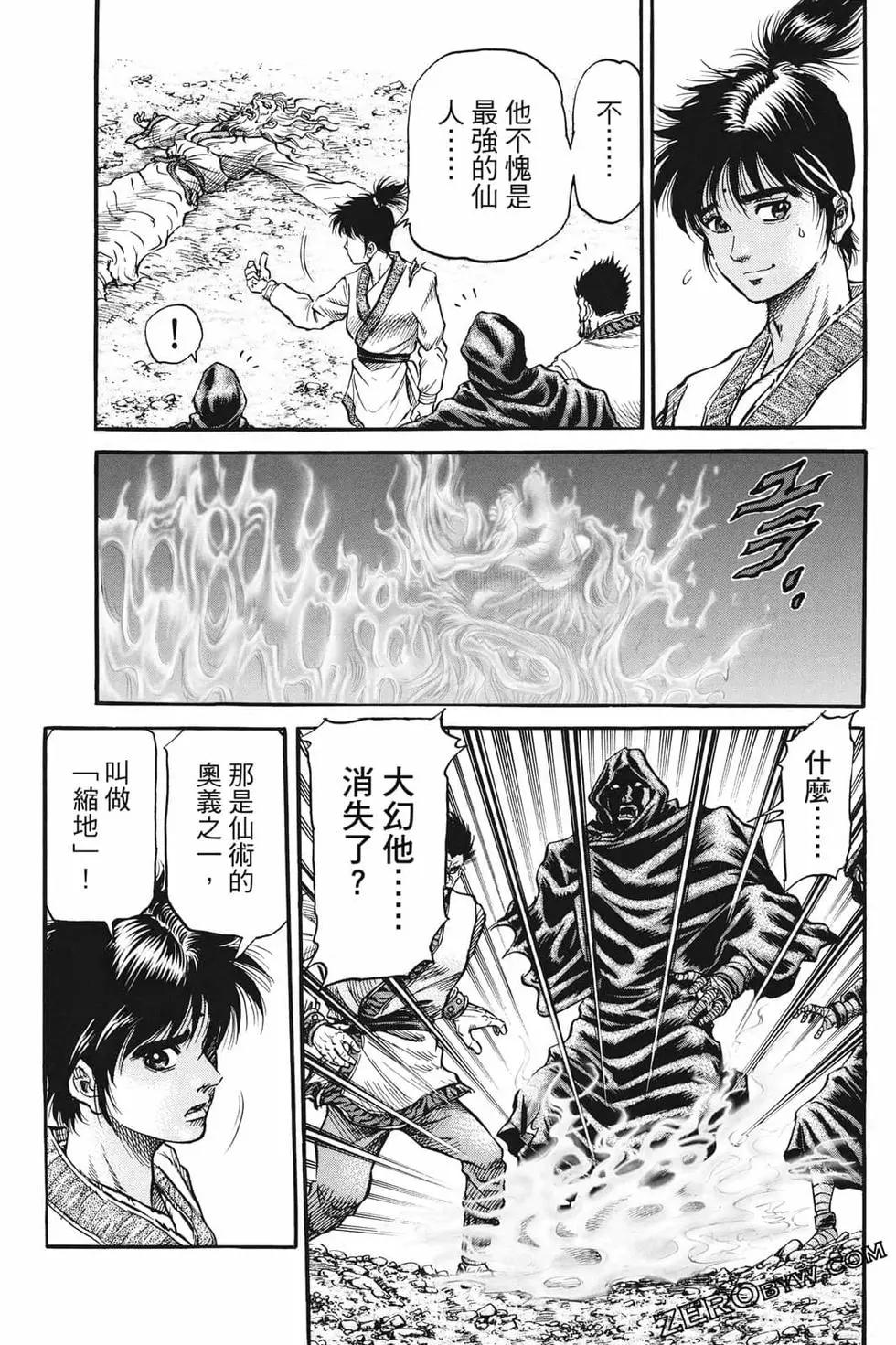 第07卷63