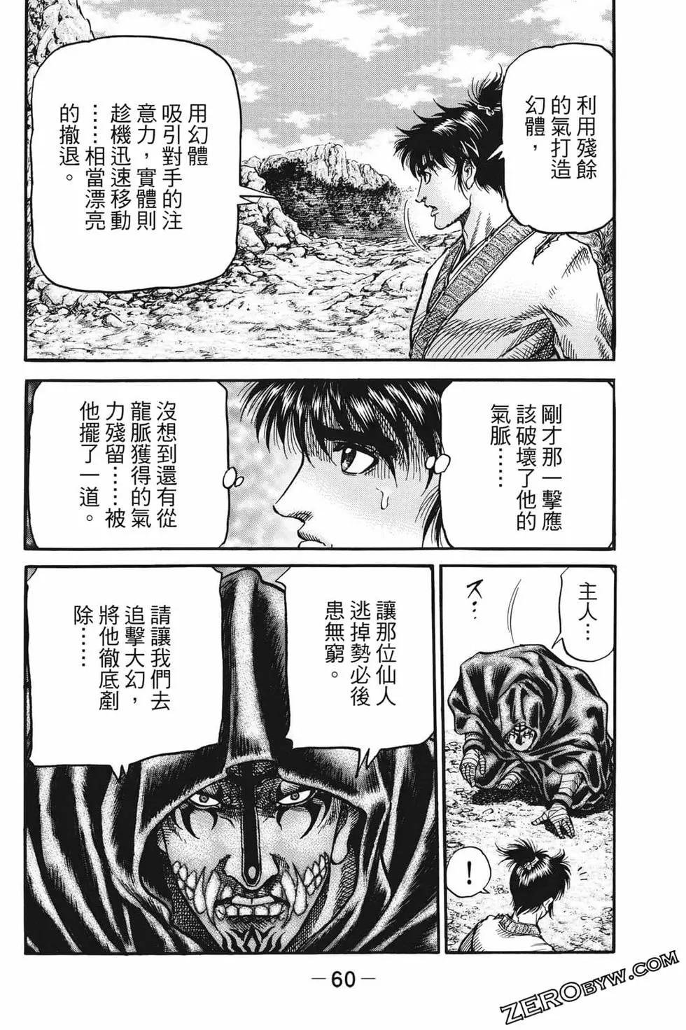 第07卷64