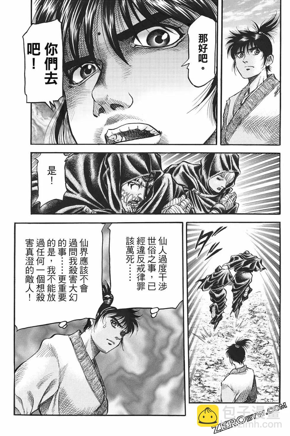 第07卷65