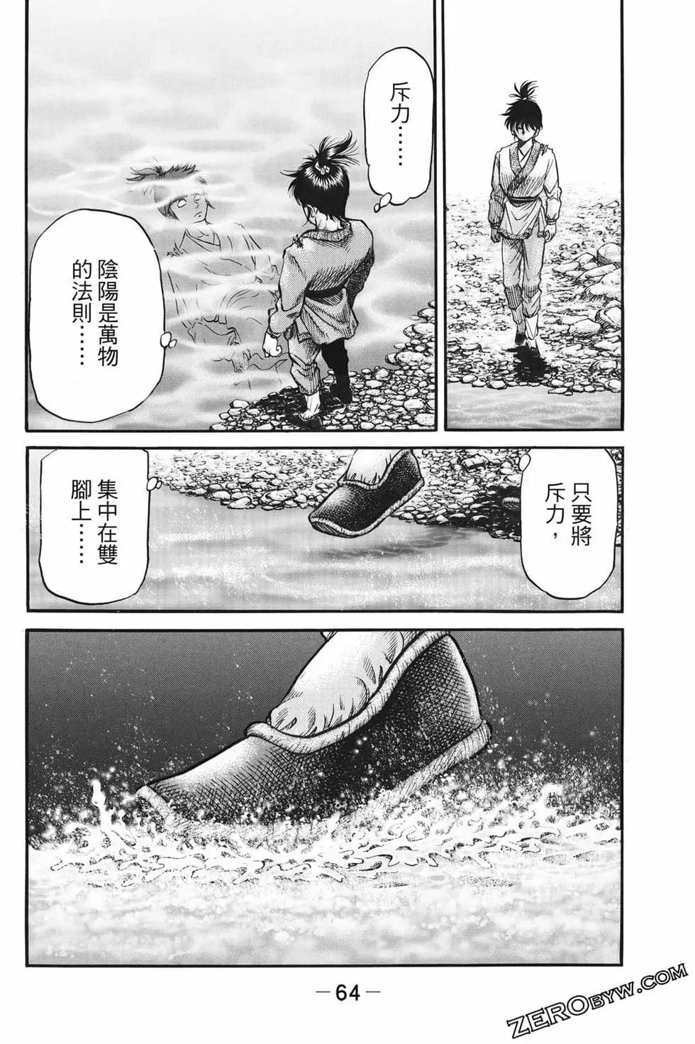第07卷68