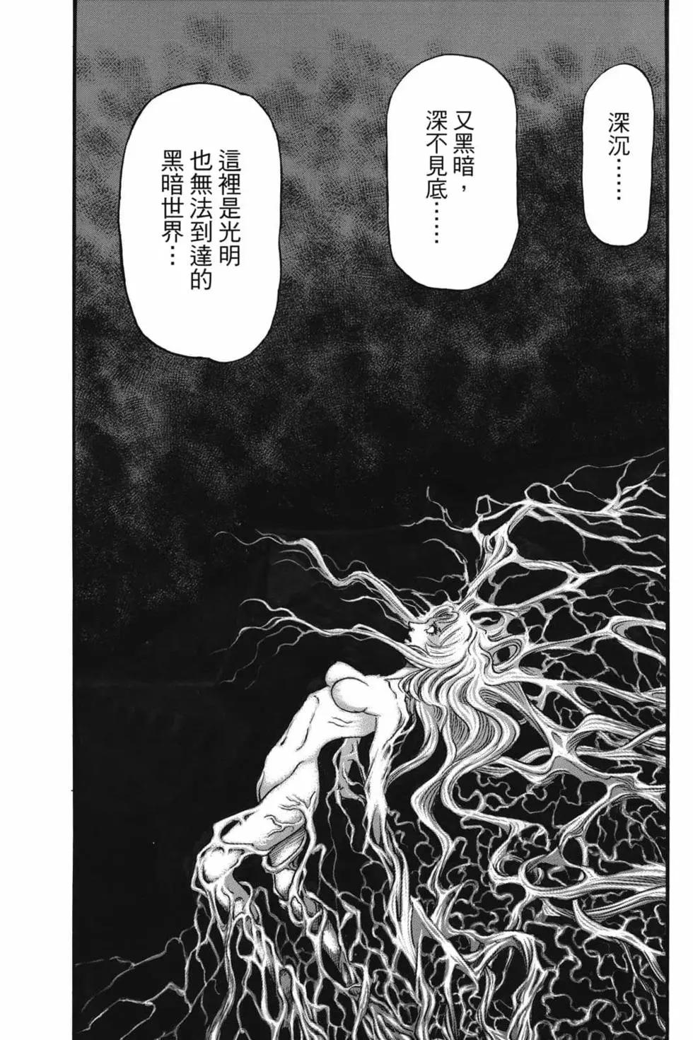 第07卷7