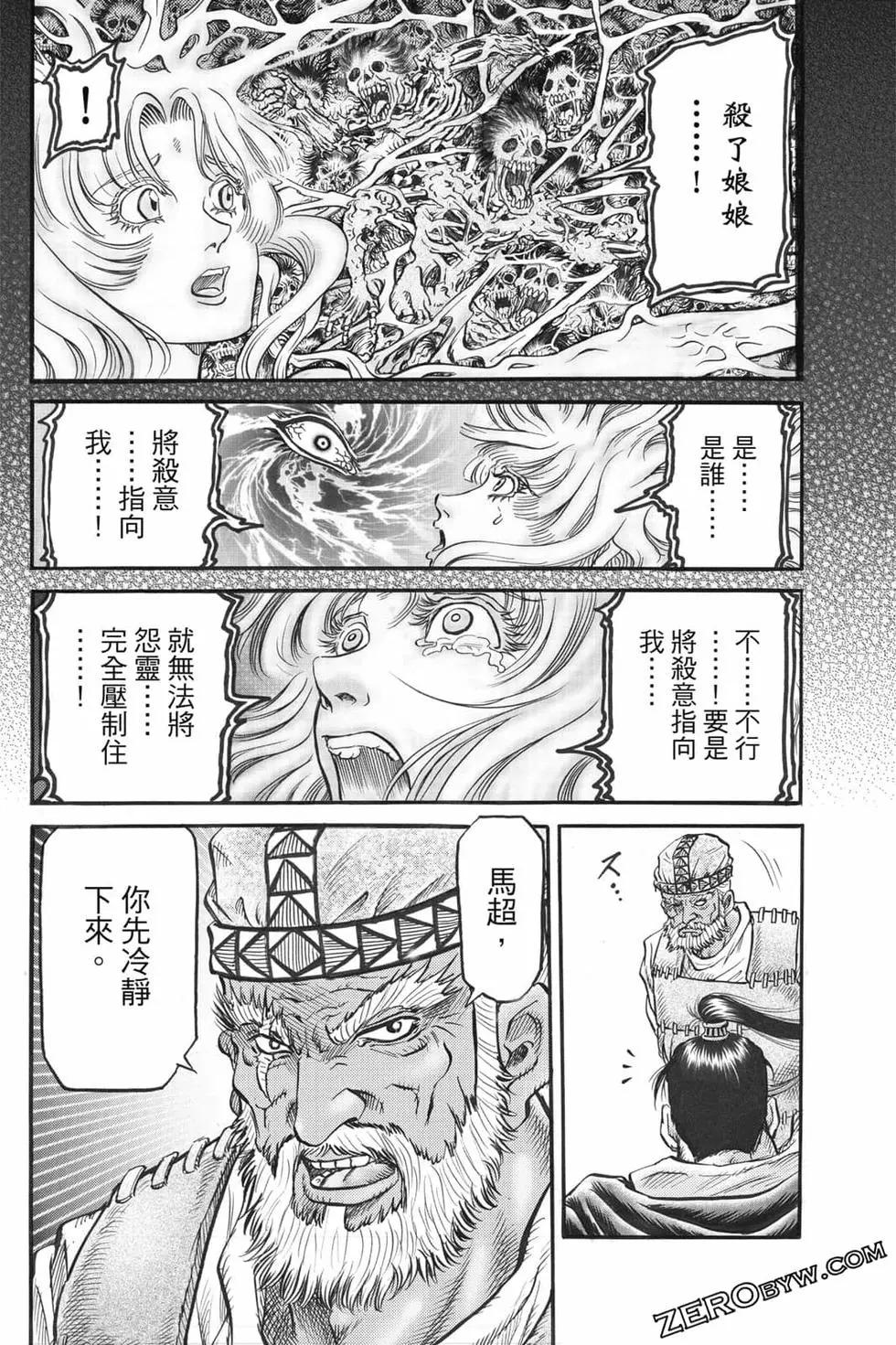 第07卷72
