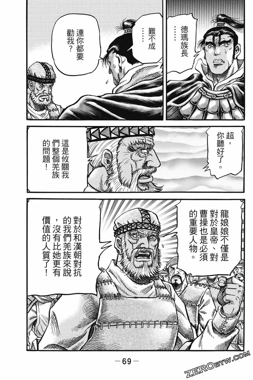 第07卷73