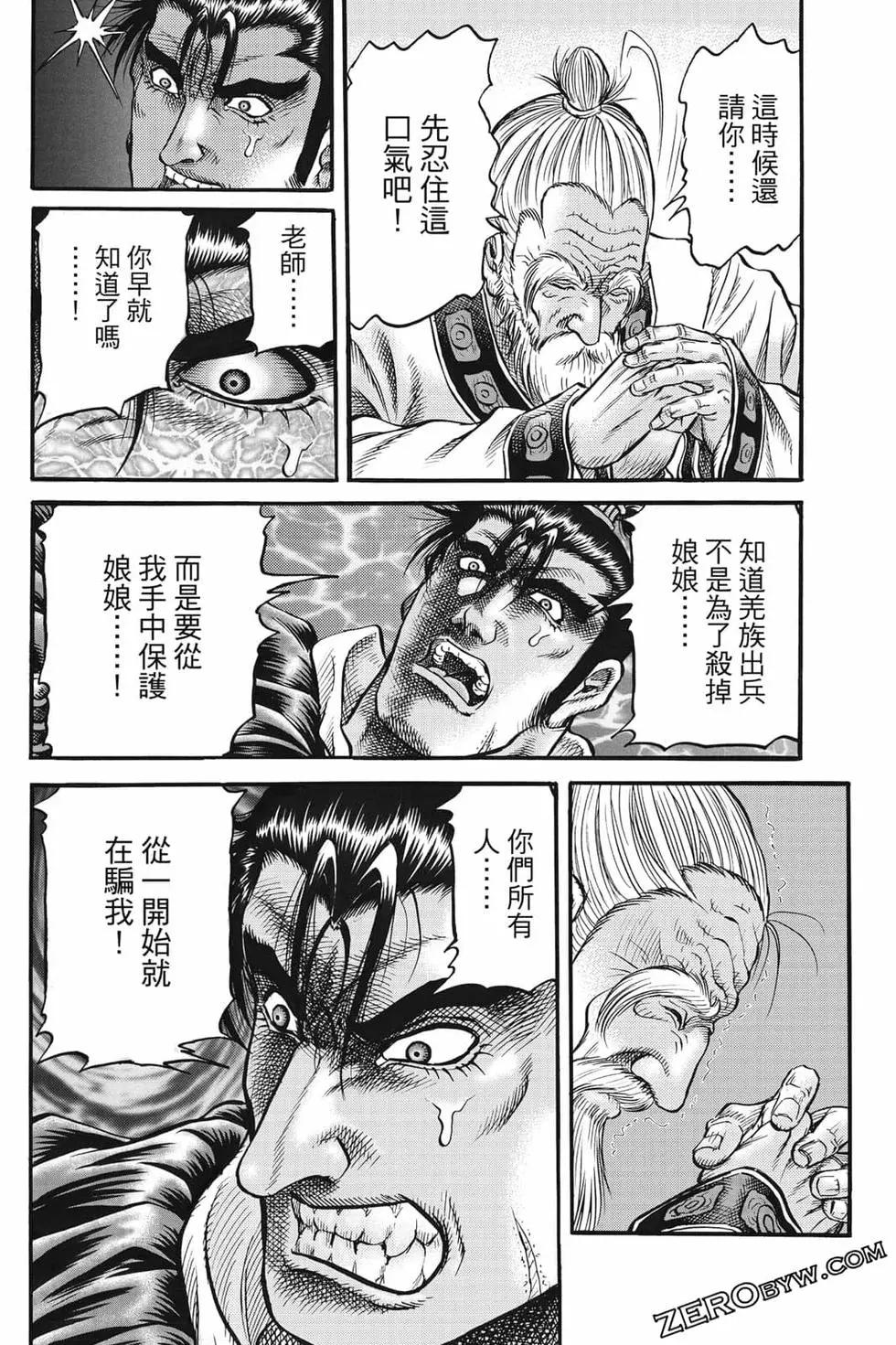 第07卷76