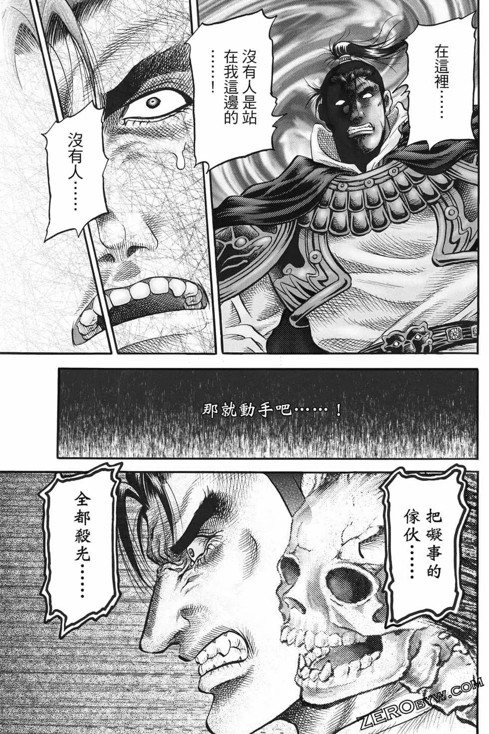 第07卷77