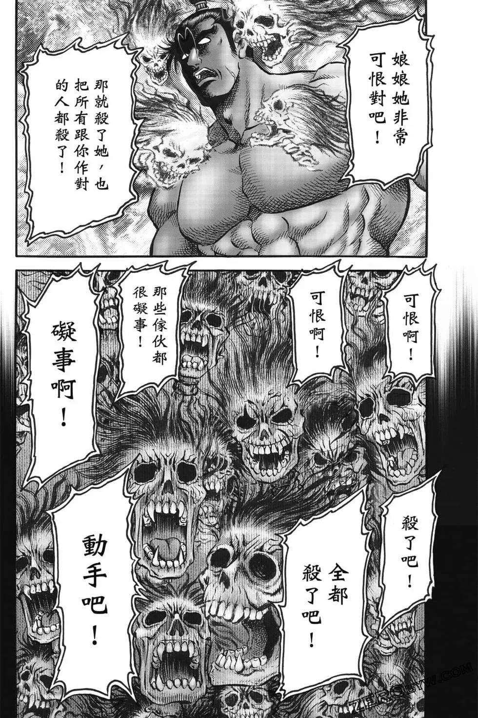 第07卷78
