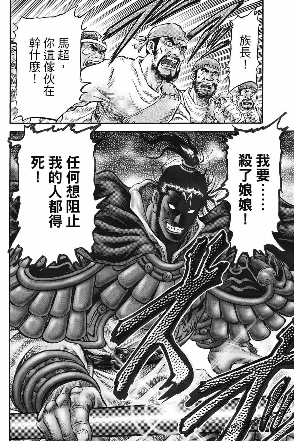 第07卷80
