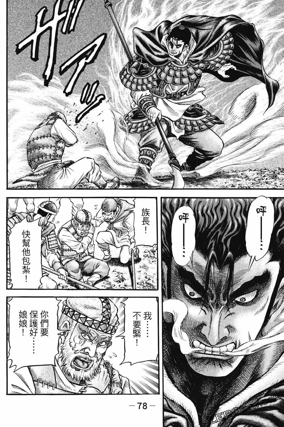 第07卷82