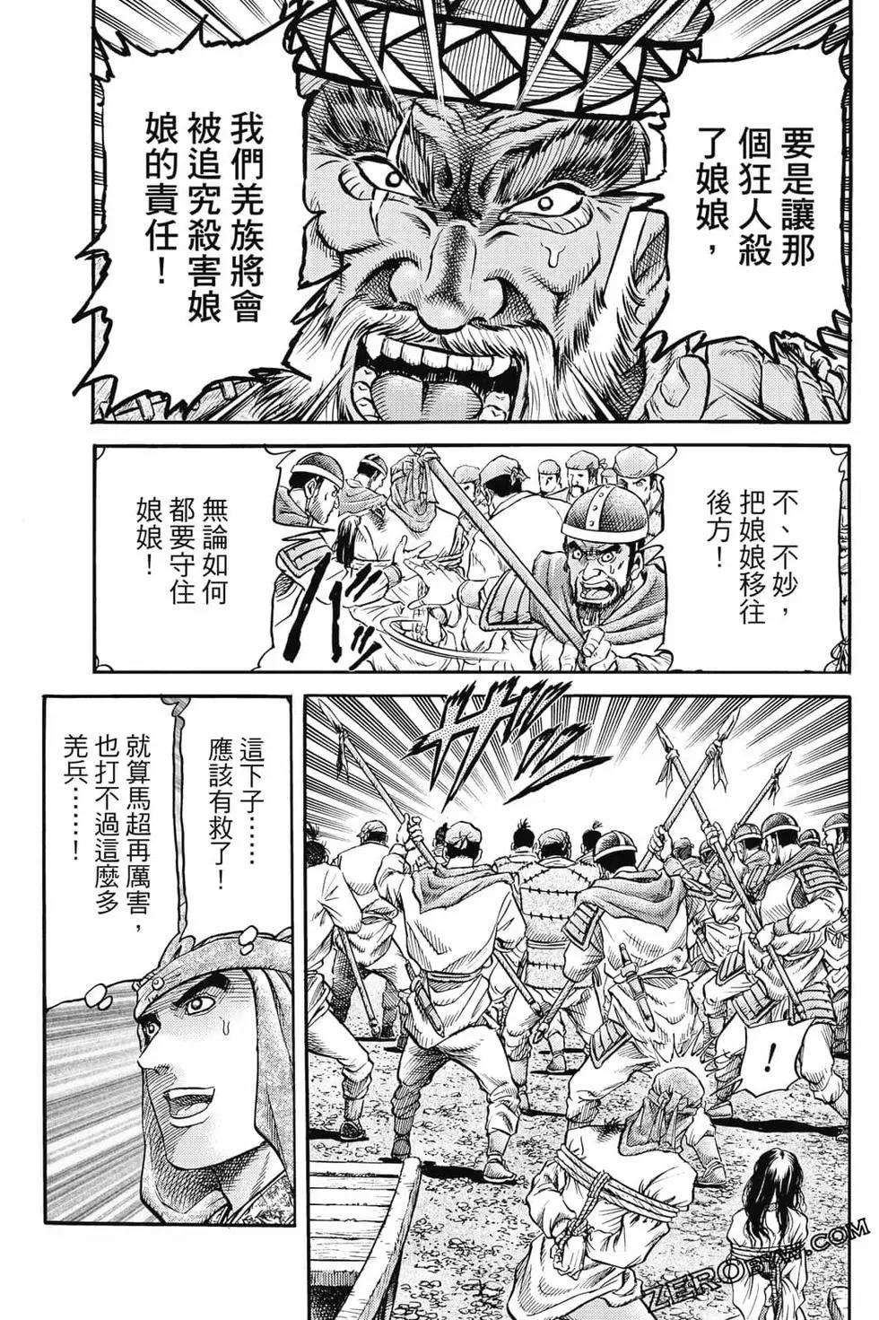 第07卷83