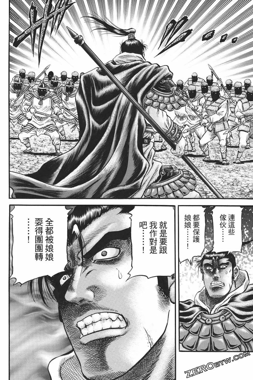 第07卷84