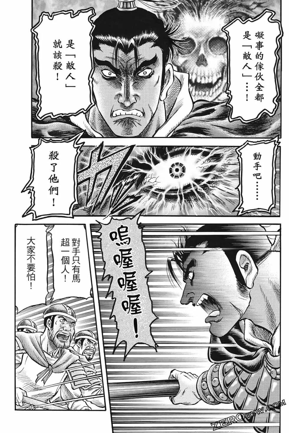 第07卷85