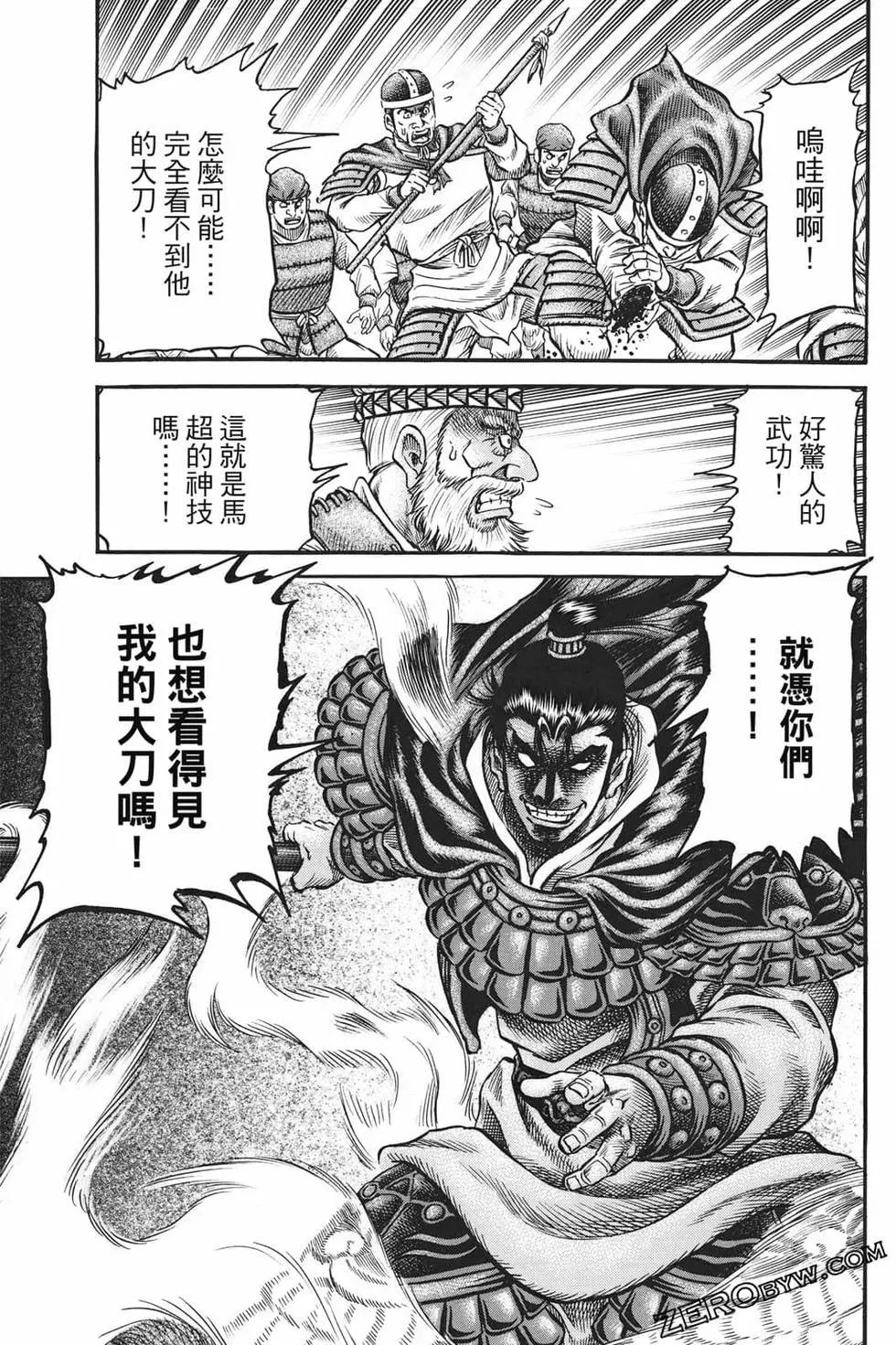 第07卷87