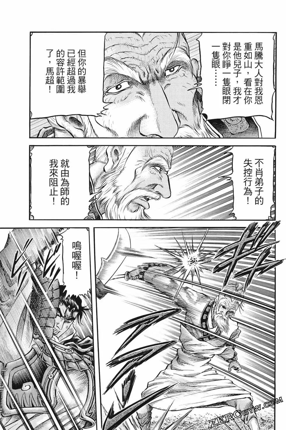 第07卷91