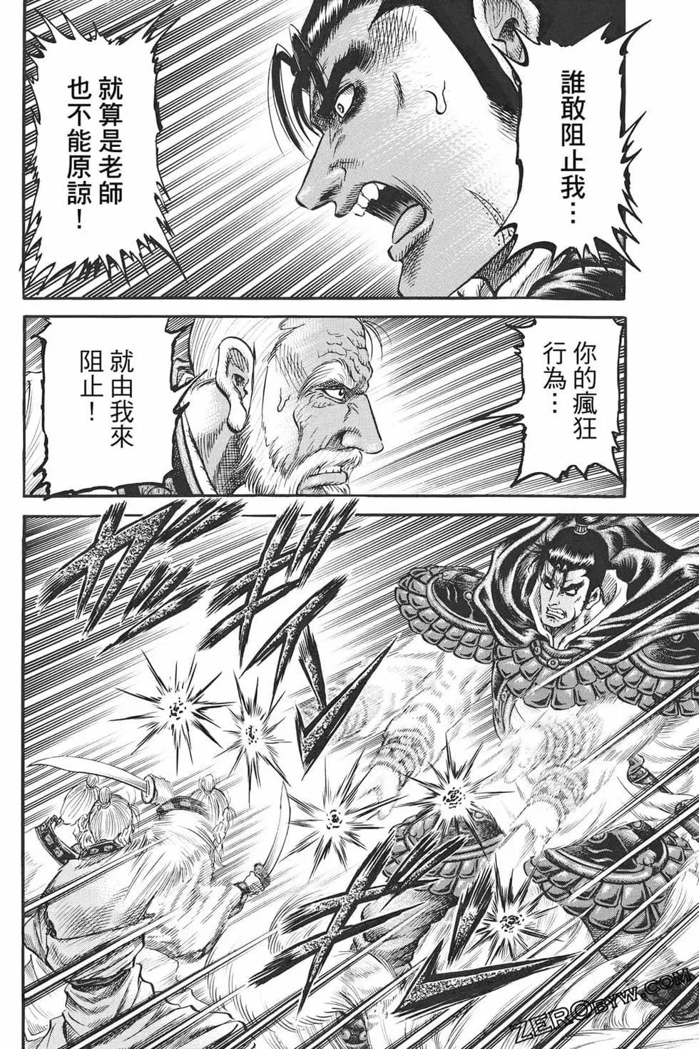 第07卷92
