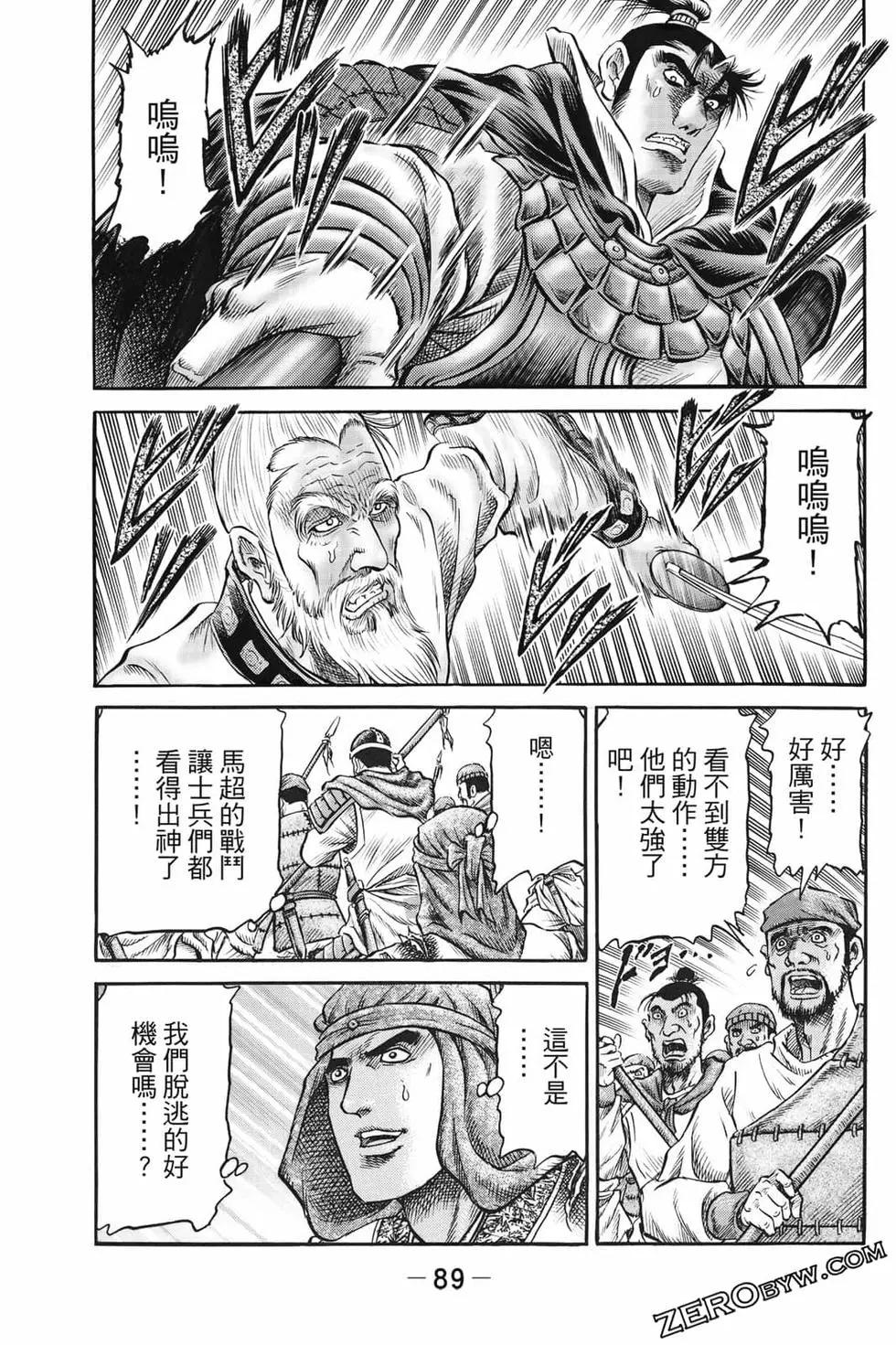 第07卷93