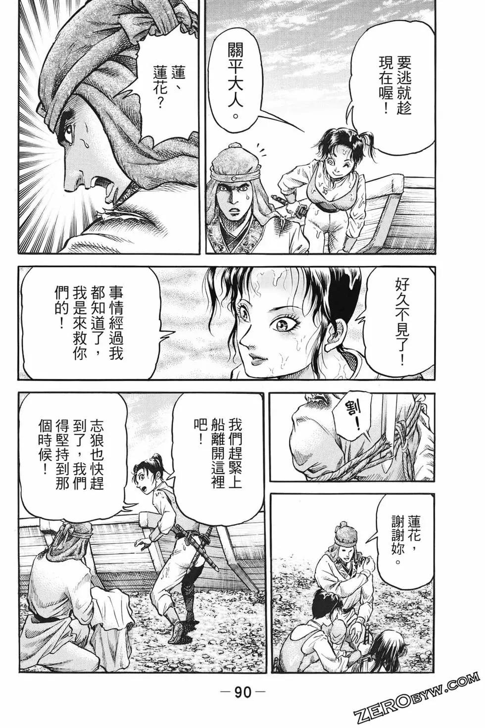 第07卷94