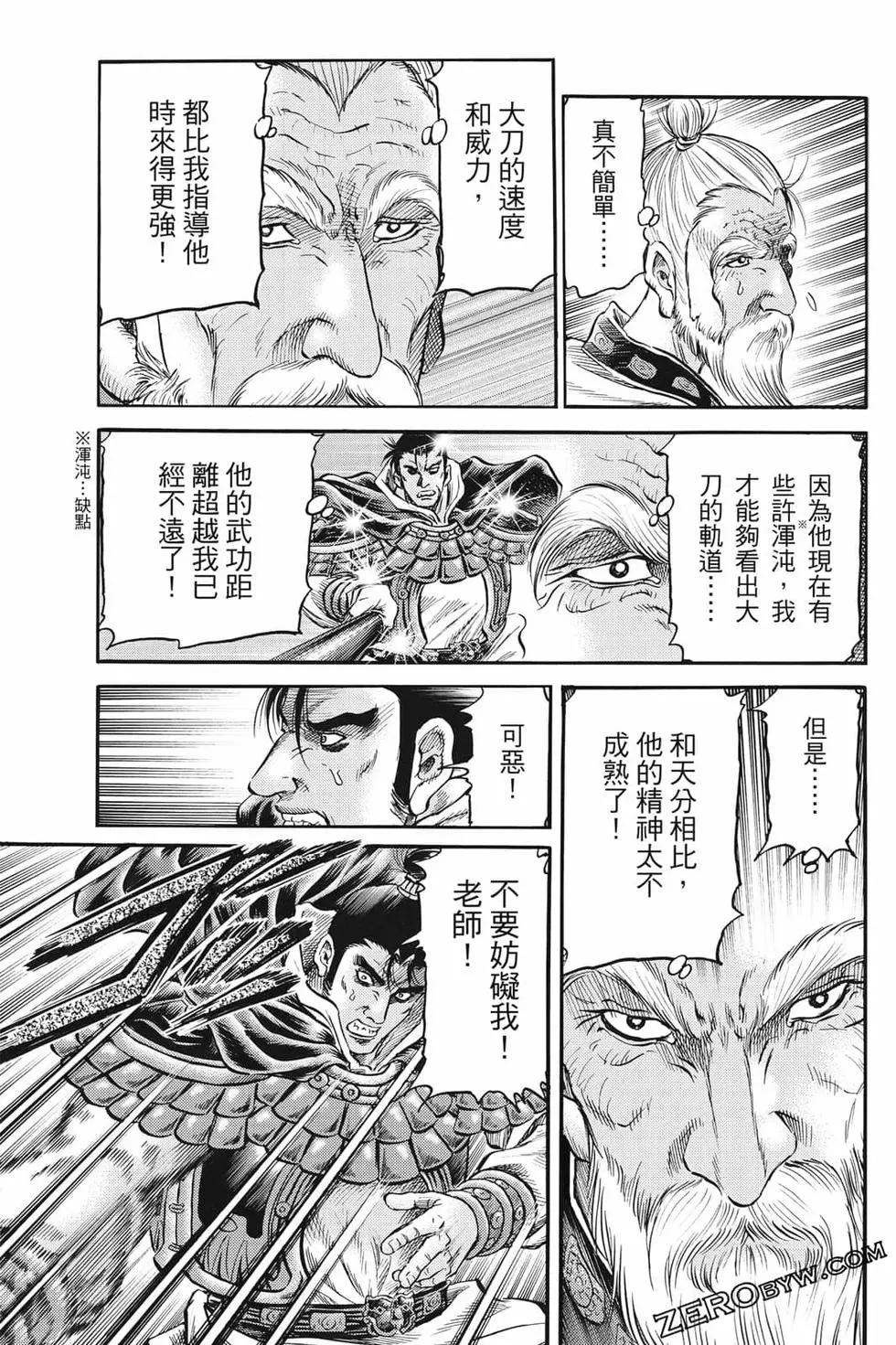 第07卷97