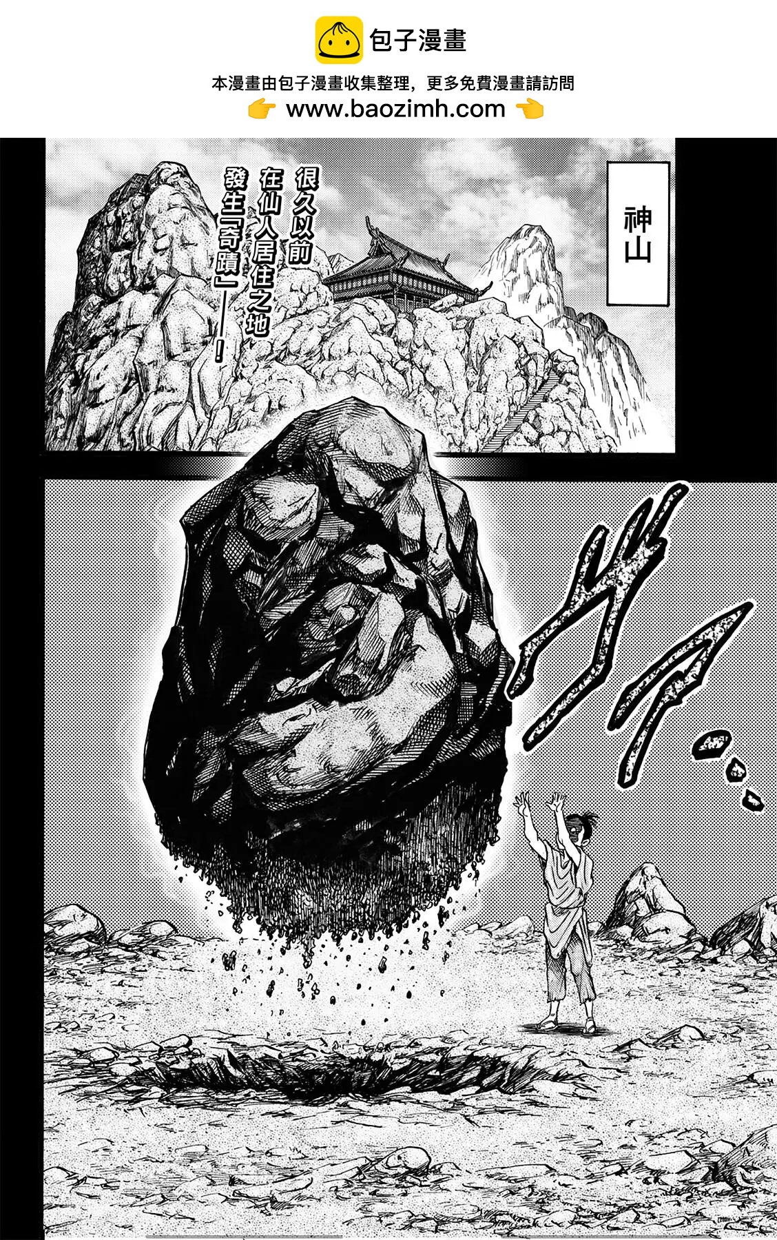 第50话1