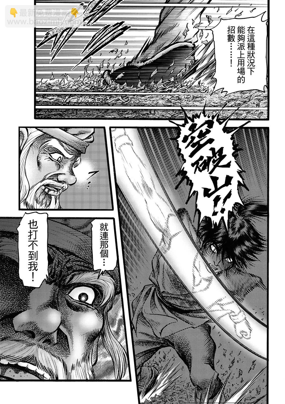 第50话10
