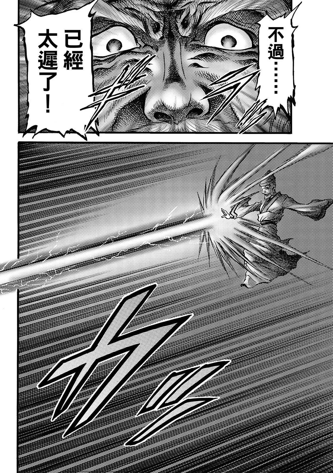 第50话15