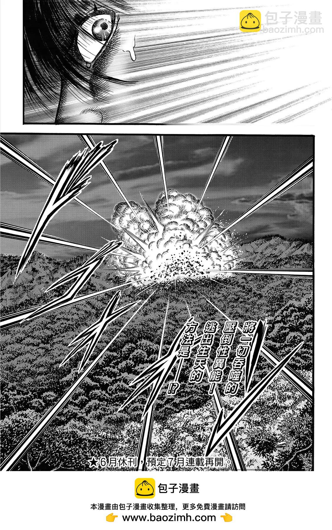 第50话16