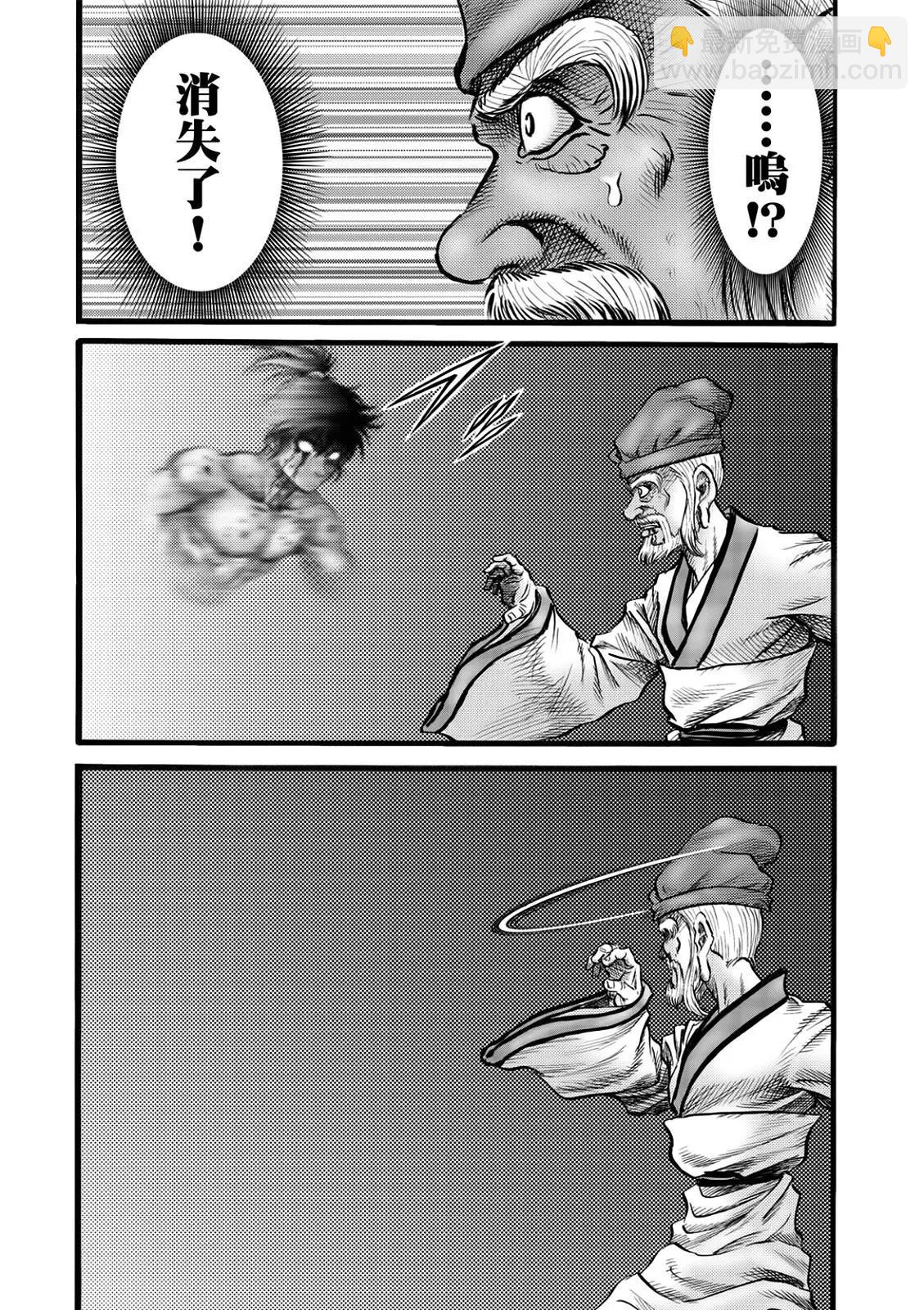 第51话15