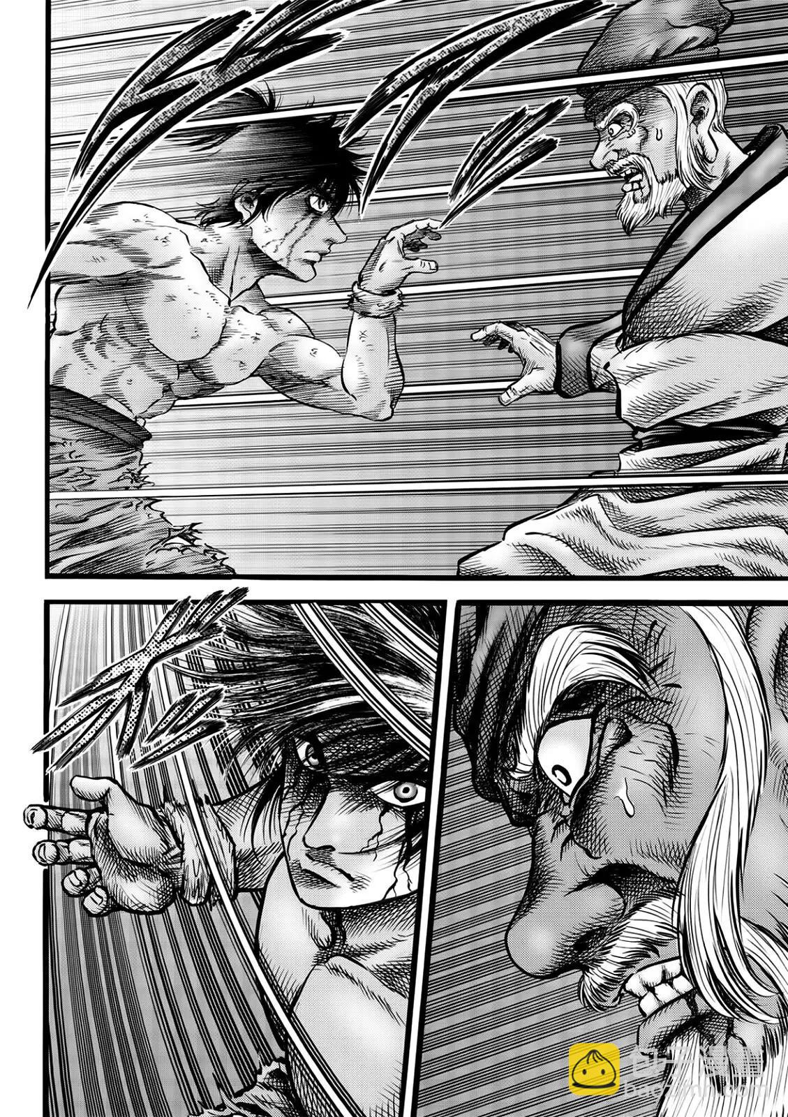 第51话17