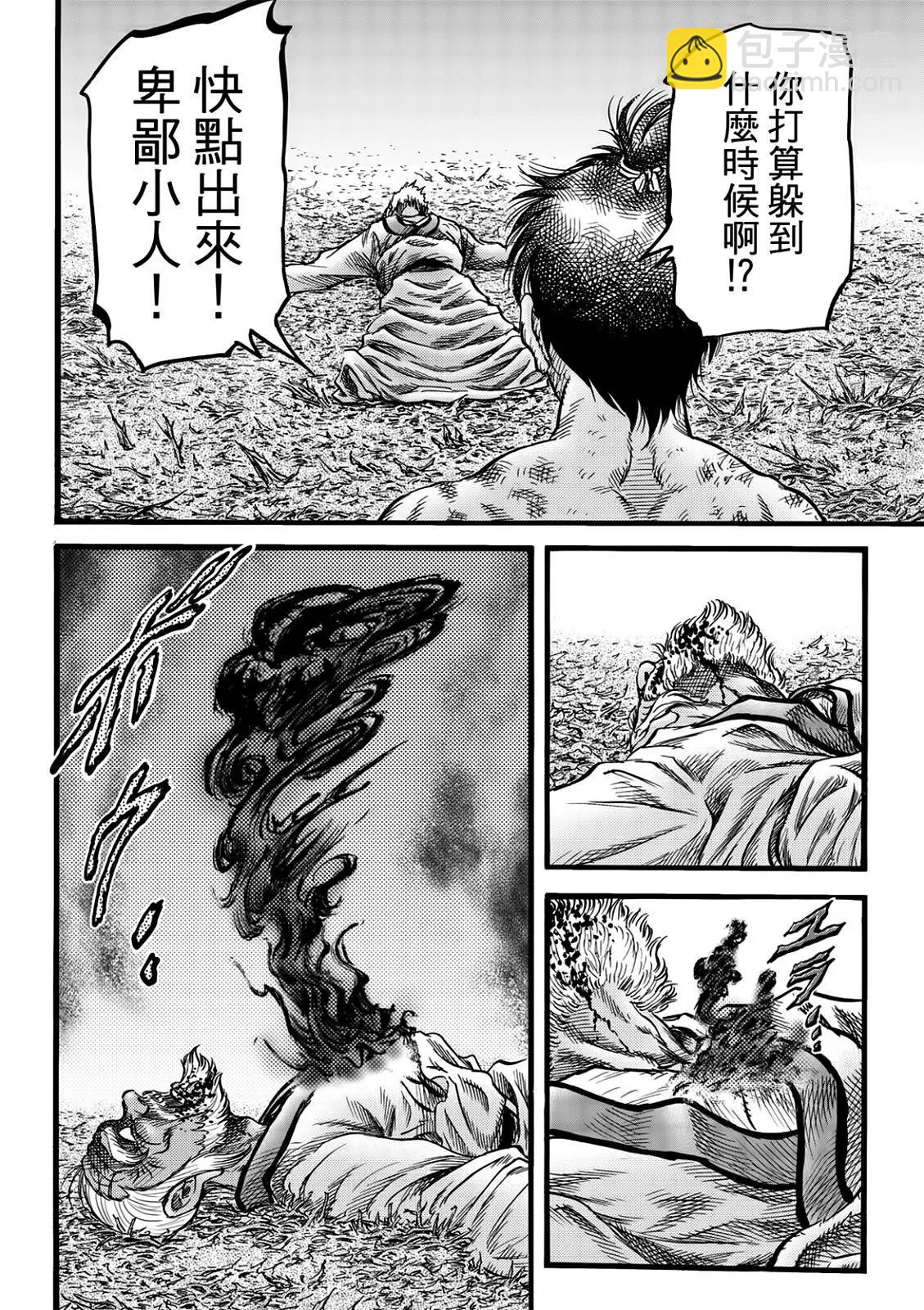 第51话22