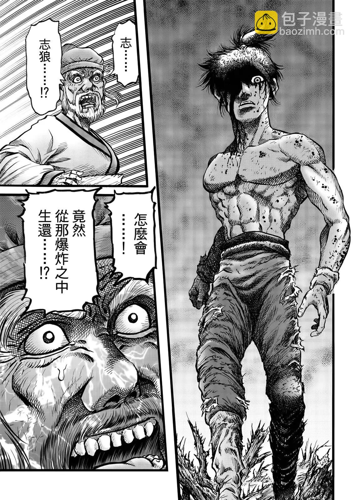 第51话8