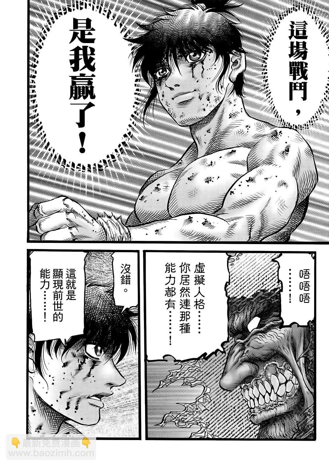 第52话15