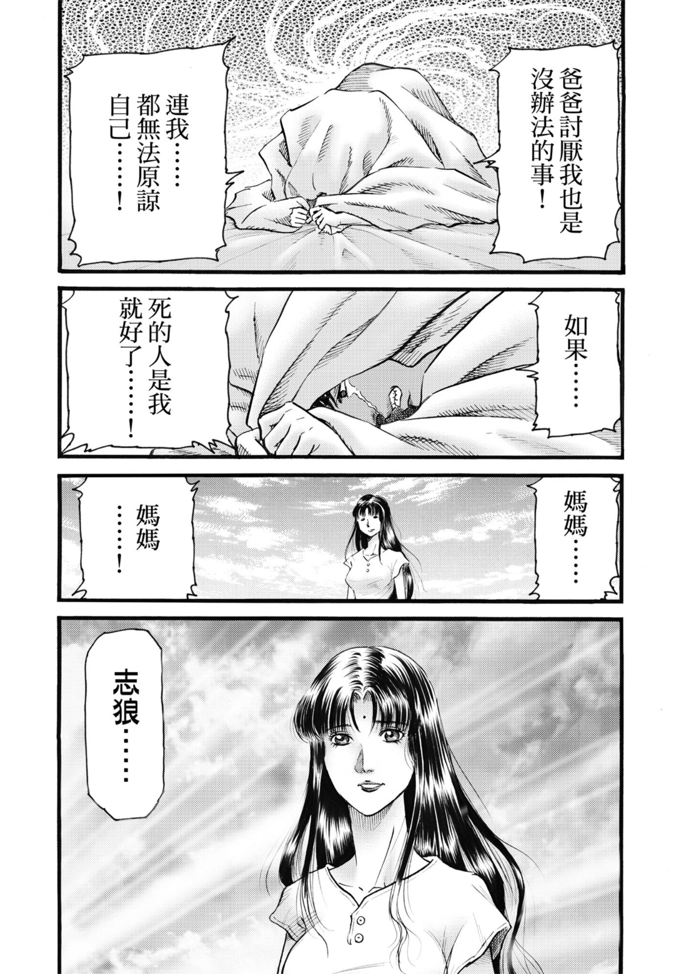 第53话12