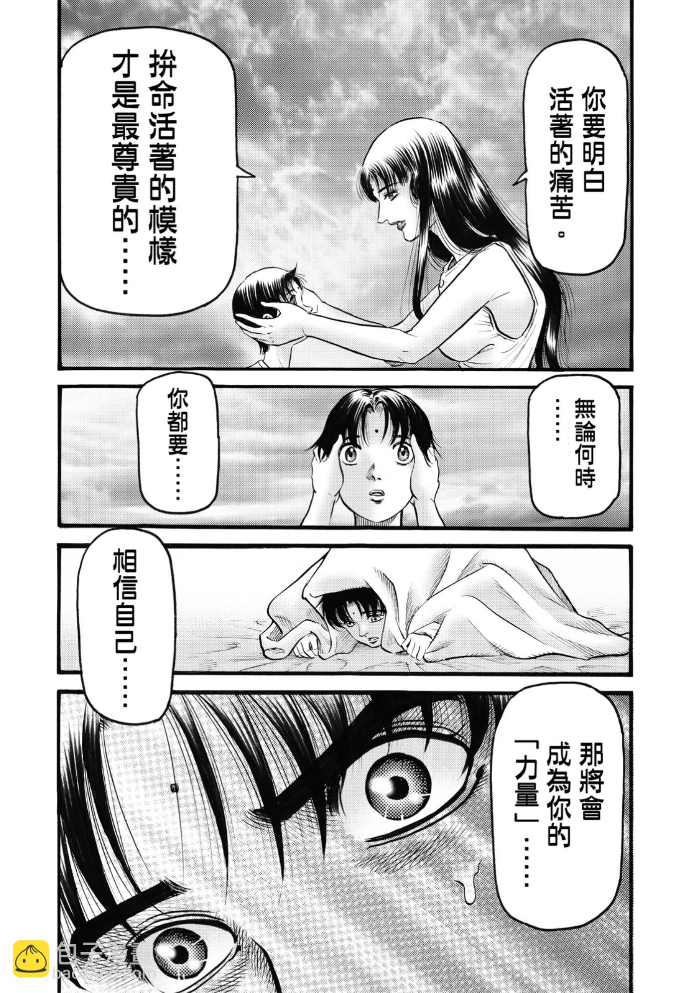 第53话13