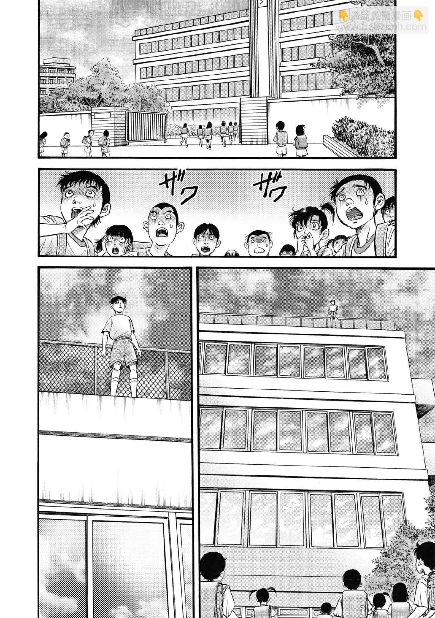第53话14