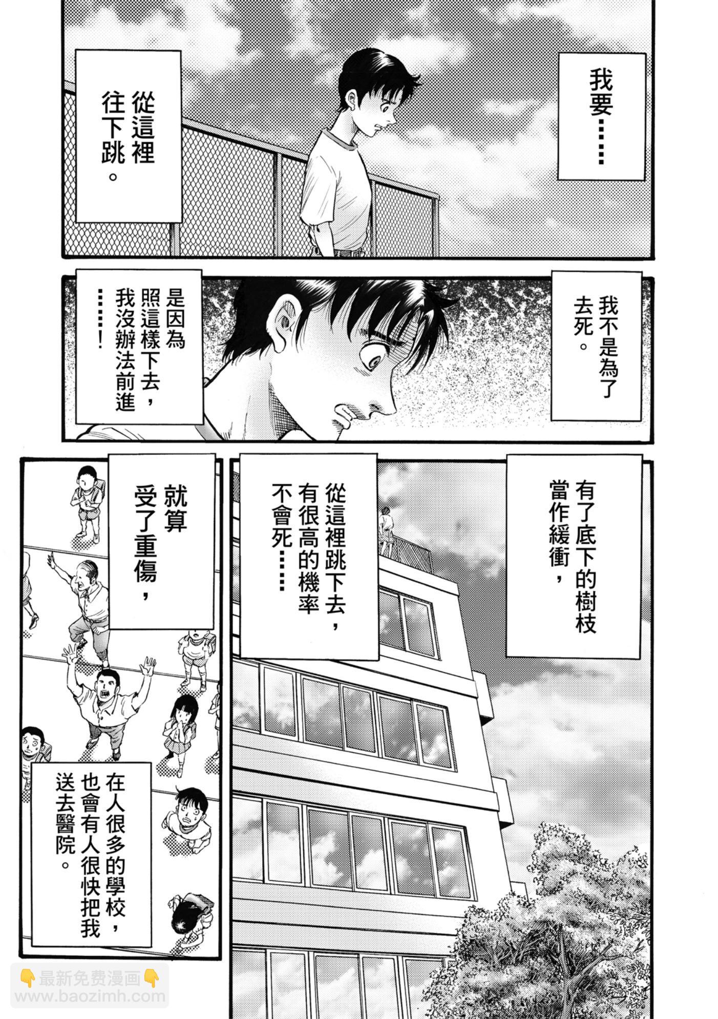 第53话15