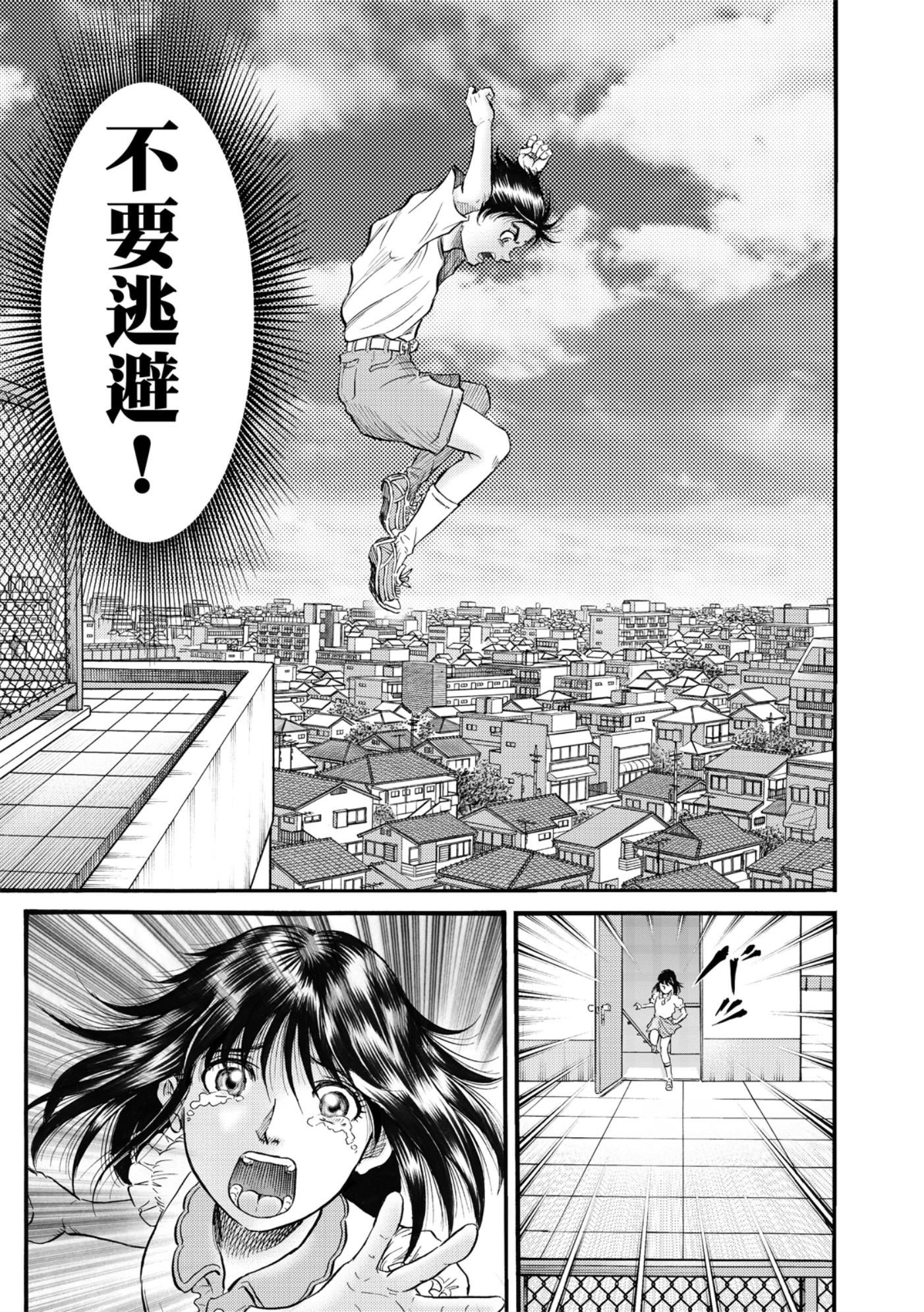 第53话17