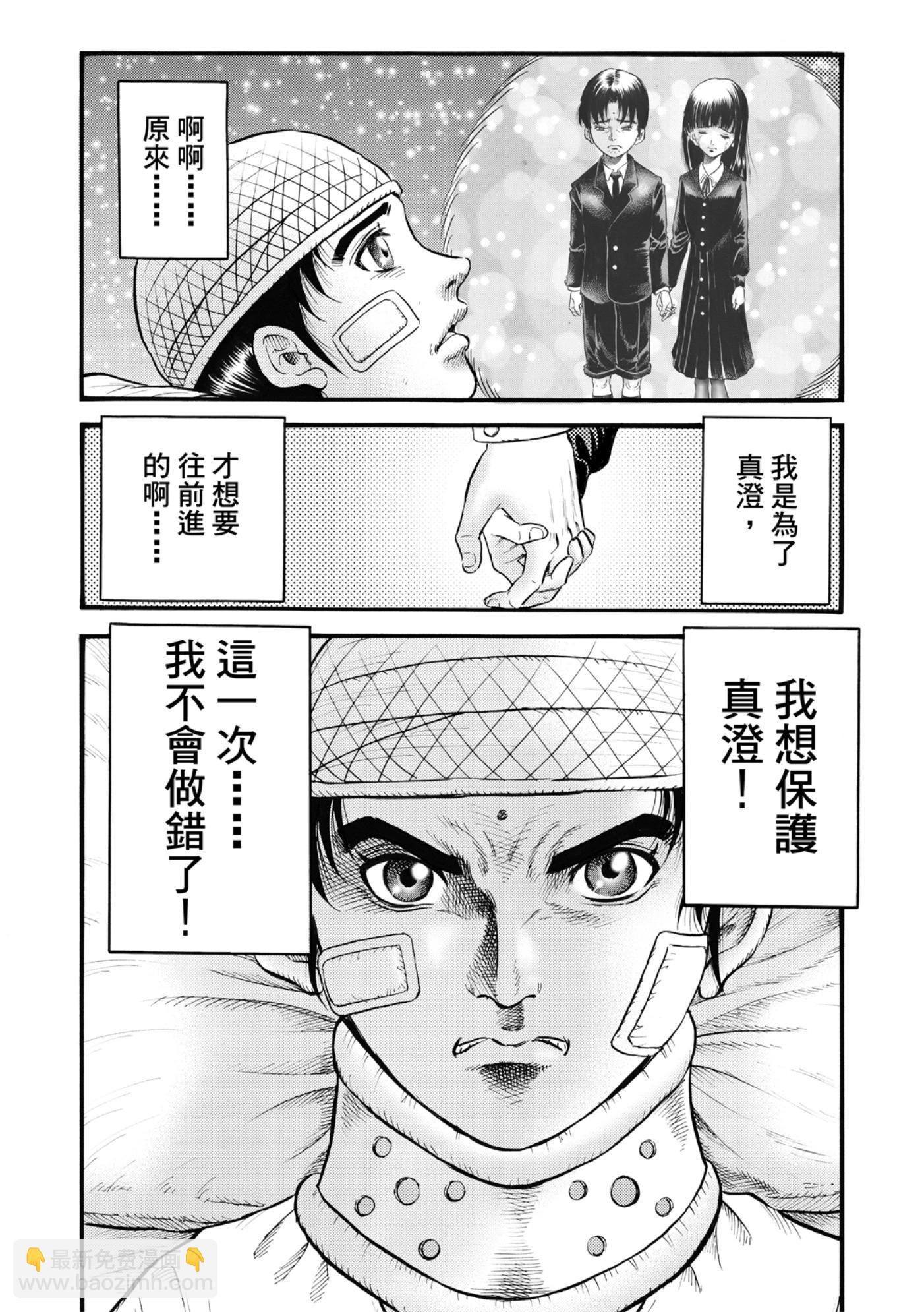 第53话20