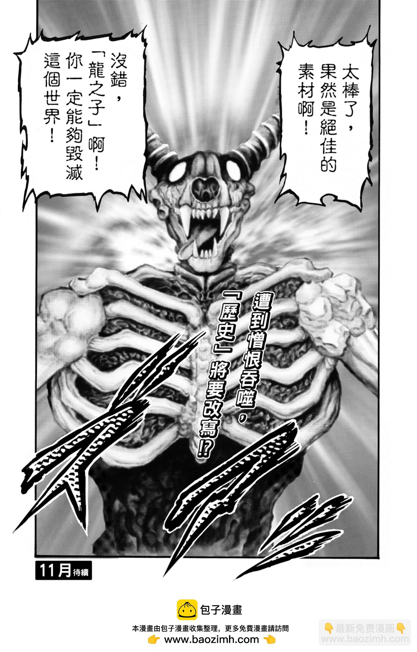 第53话27