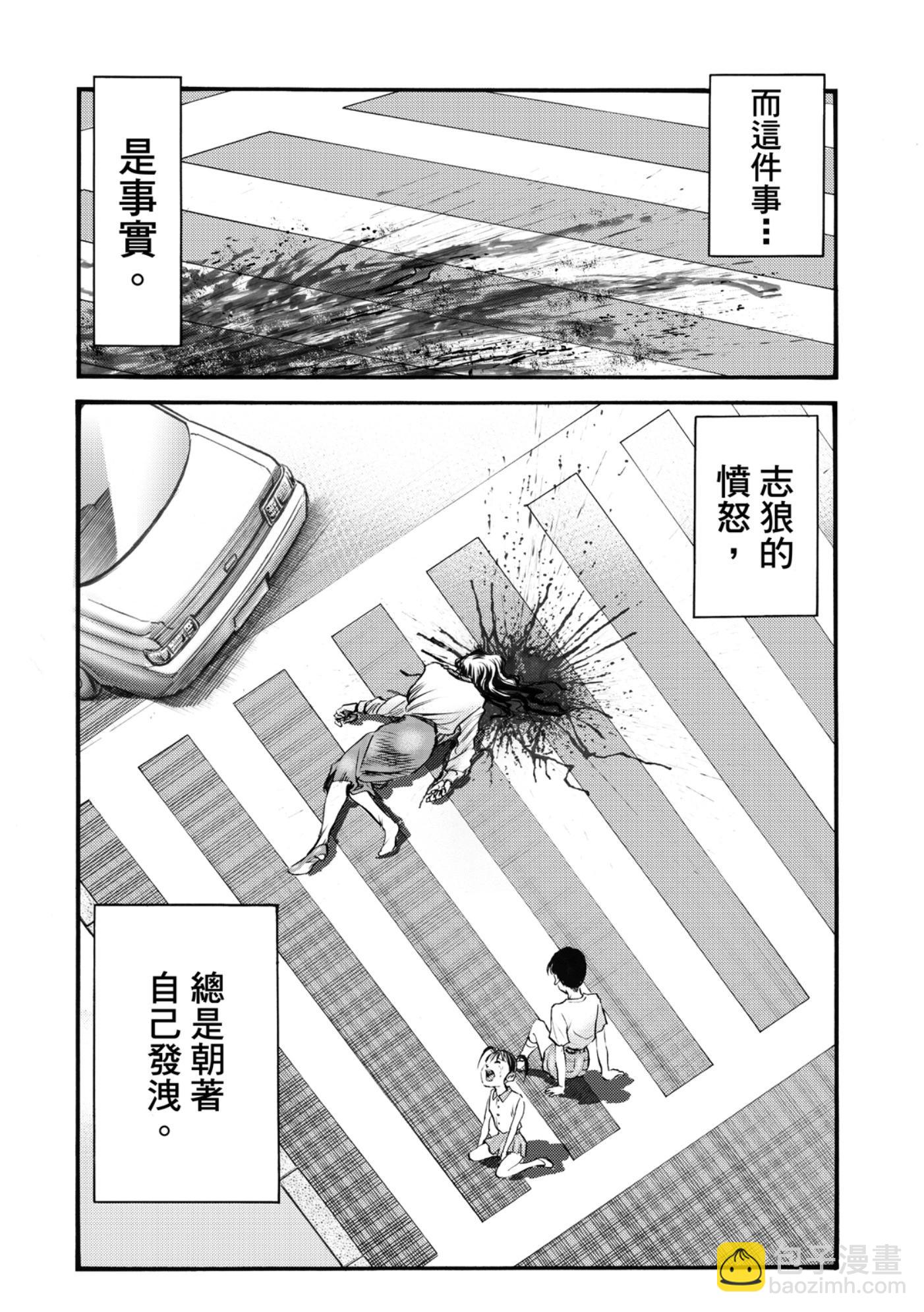 第53话5