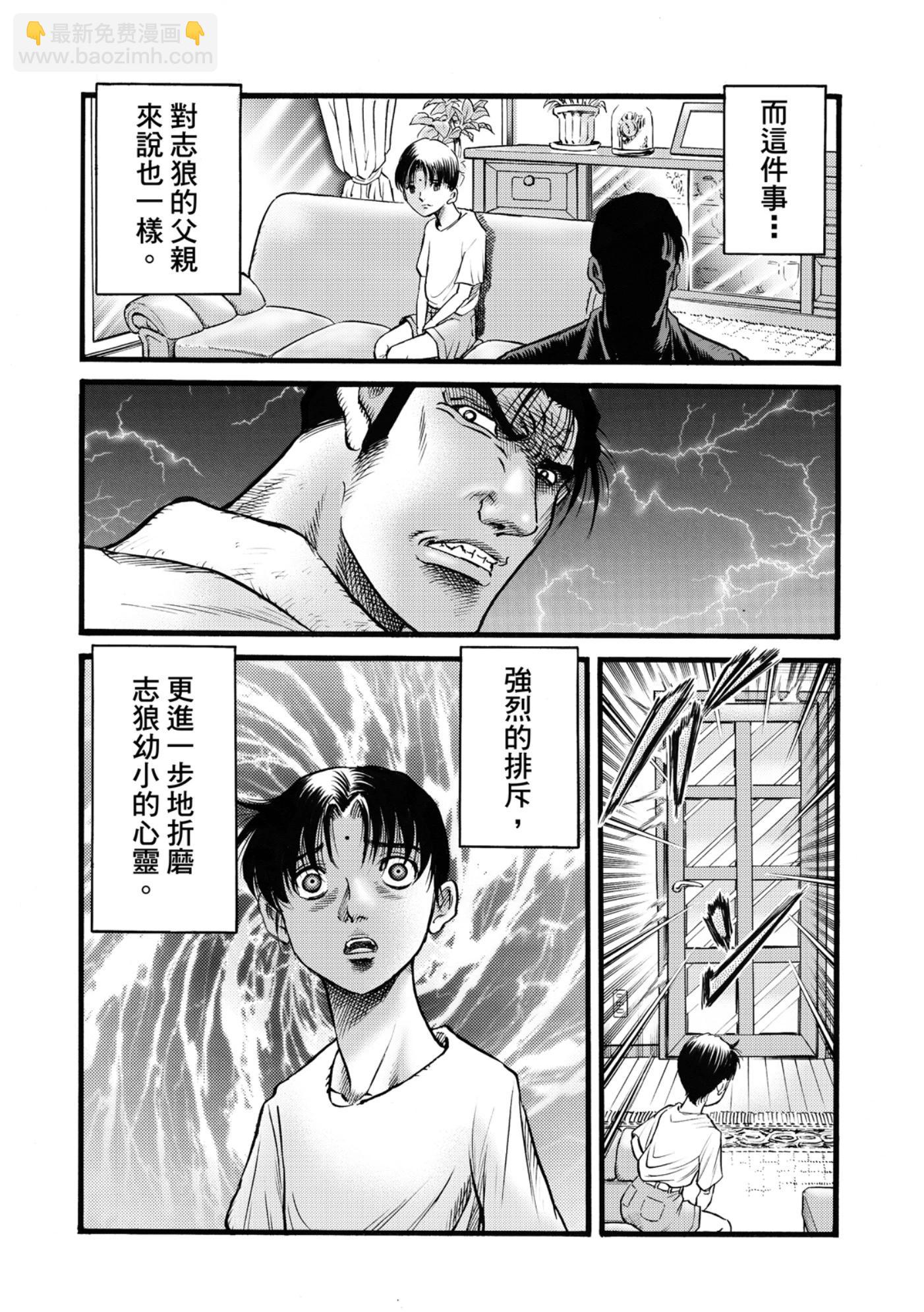 第53话7