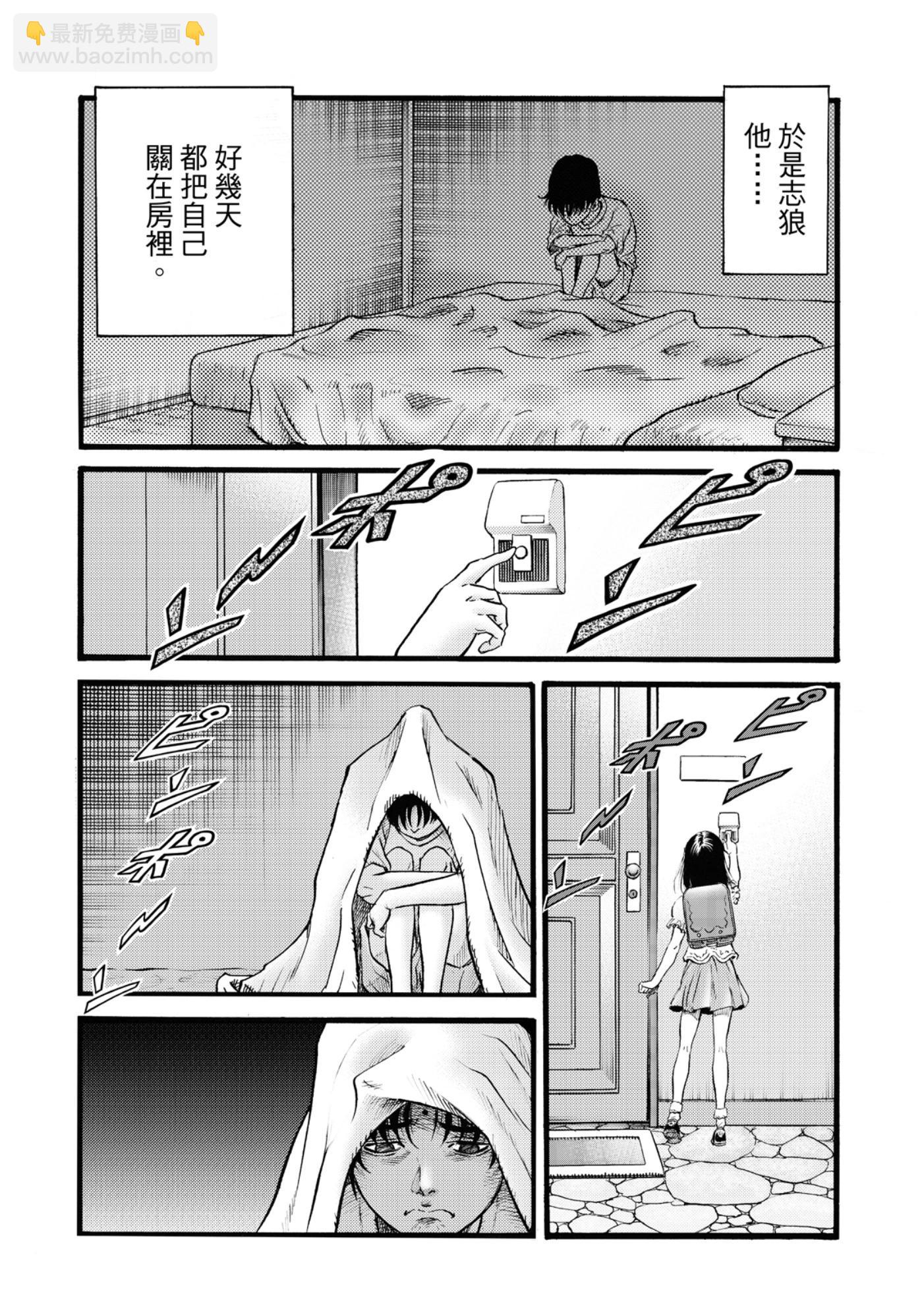 第53话8