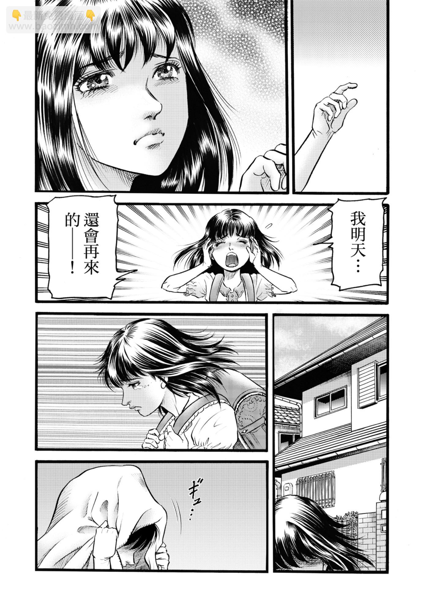 第53话9
