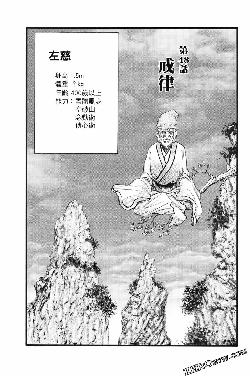 第08卷101