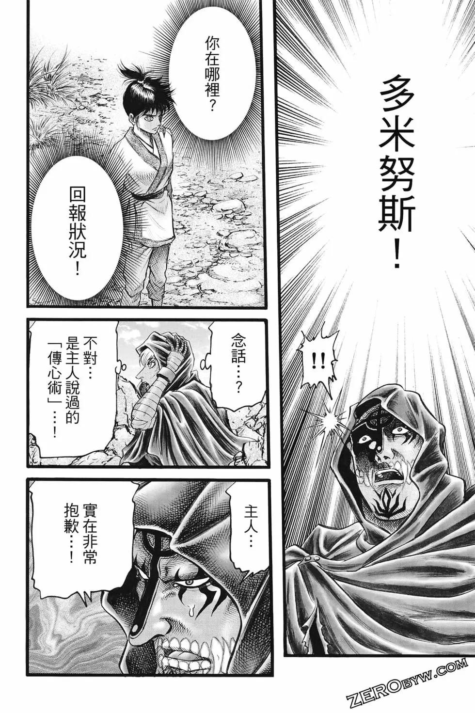 第08卷108