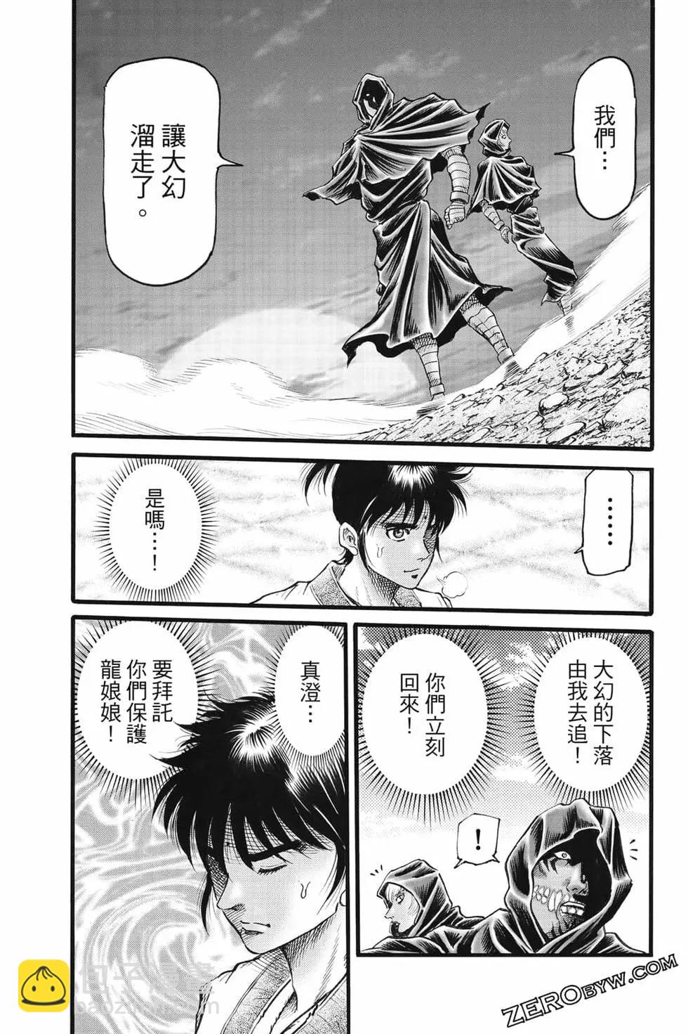 第08卷109